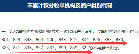 成都拉卡拉pos机办理公司_拉卡拉、乐刷等4家支付机构被“浦发”拉入无积分清单