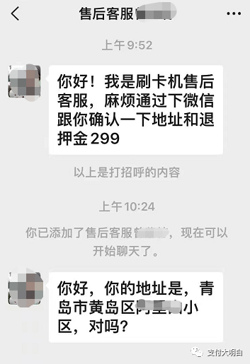 怎么去银行办pos机_电销竟然知道客户住哪个小区，做了一首歌来抵制电销