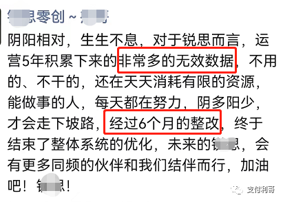 大量“无效数据”成为返手续费平台的困境，收2000会员费，冻结所有会员账号，能否浴火重生？