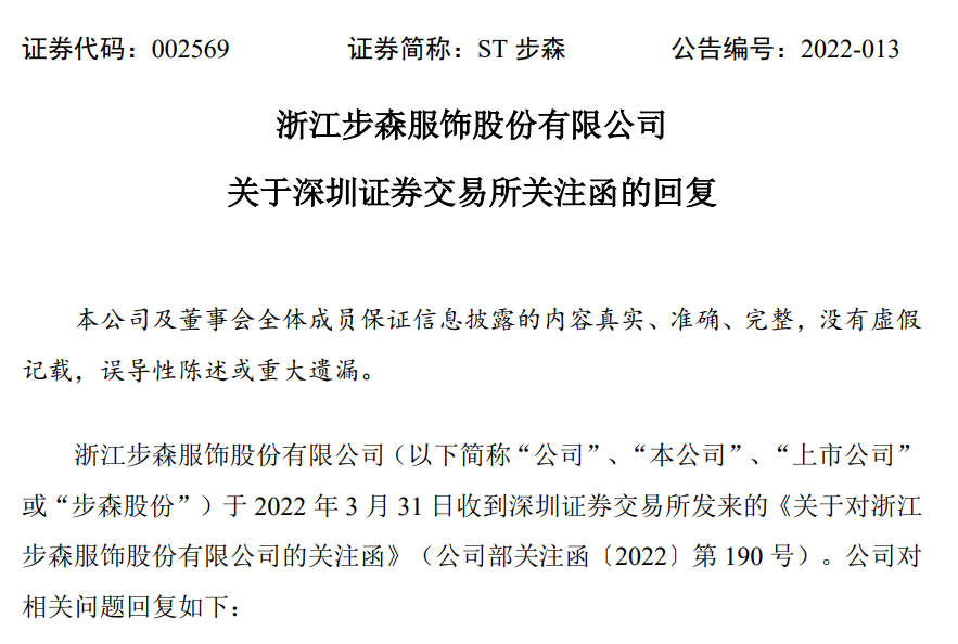 邮政银行的刷卡机怎样办理_一单支付牌照买卖的反面案例