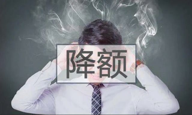 到银行办理刷卡机手续费多少_信用卡“边刷边还”，是有利于提额，还是会被降额呢？(图2)