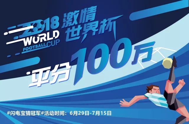 聚赢家POS机平分100W活动还有最后五天！(图1)