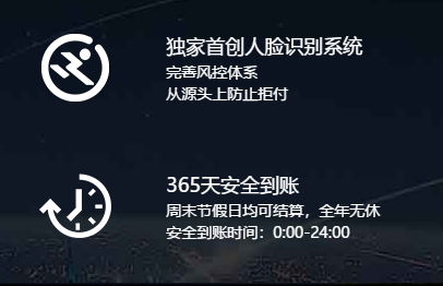 易生支付新产品星云付4G电签POS，2月28日与您相见！(图2)