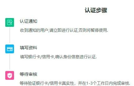 诈骗短信不要轻易点！这类诈骗银行短信要小心_办理pos机激活费能退回来嘛(图4)