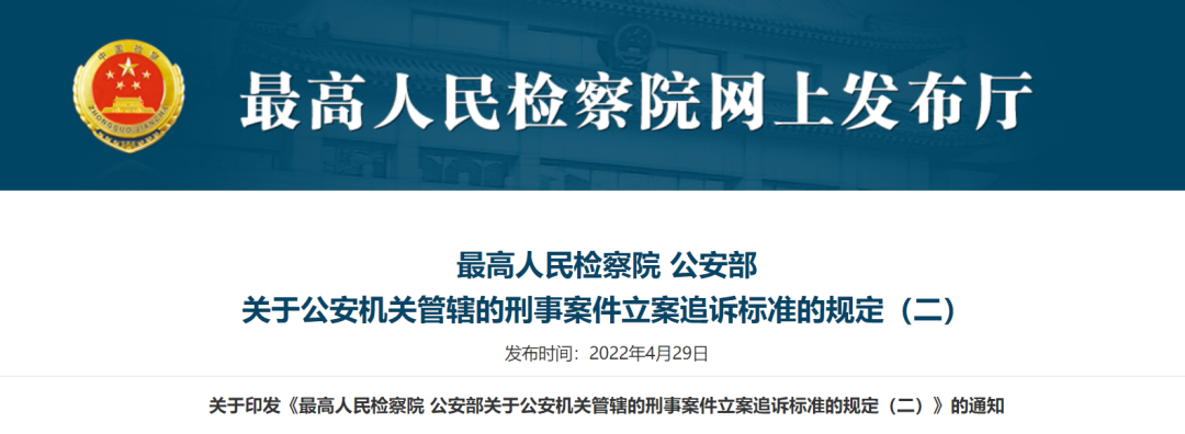 新规上线，5月15日起执行！涉及支付业务、POS套现、信用卡追诉……_银联pos机怎么办理