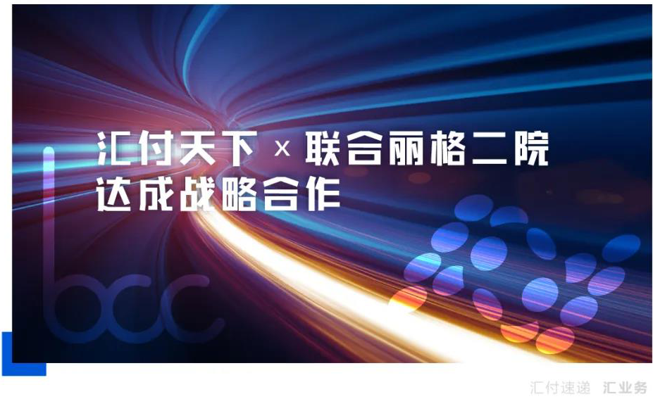 金秋九月，收获恰逢其时 | 易生支付9月回顾(图4)