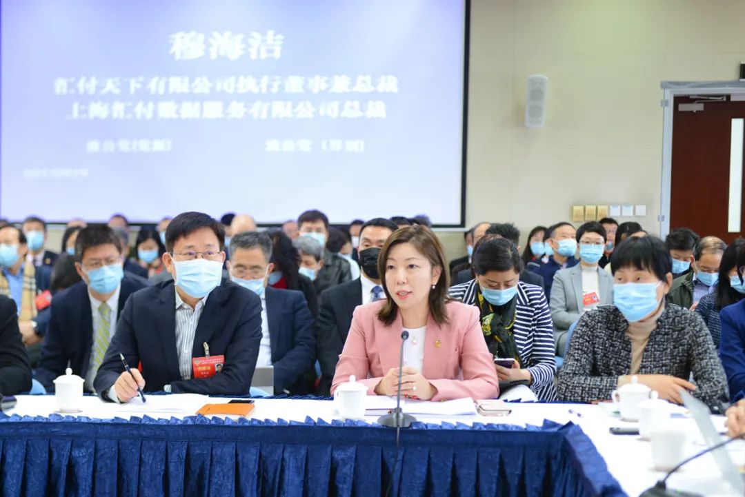 2021上海两会丨易生支付总裁穆海洁:助力中小企业跨越数字化鸿沟(图3)