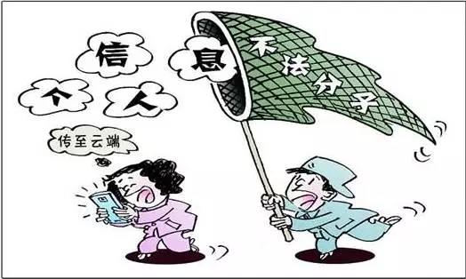 保护你的手机银行！才能安全买买买！(图3)