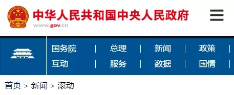 7月22日起，全面取消开户许可证，“公转私”将被严控