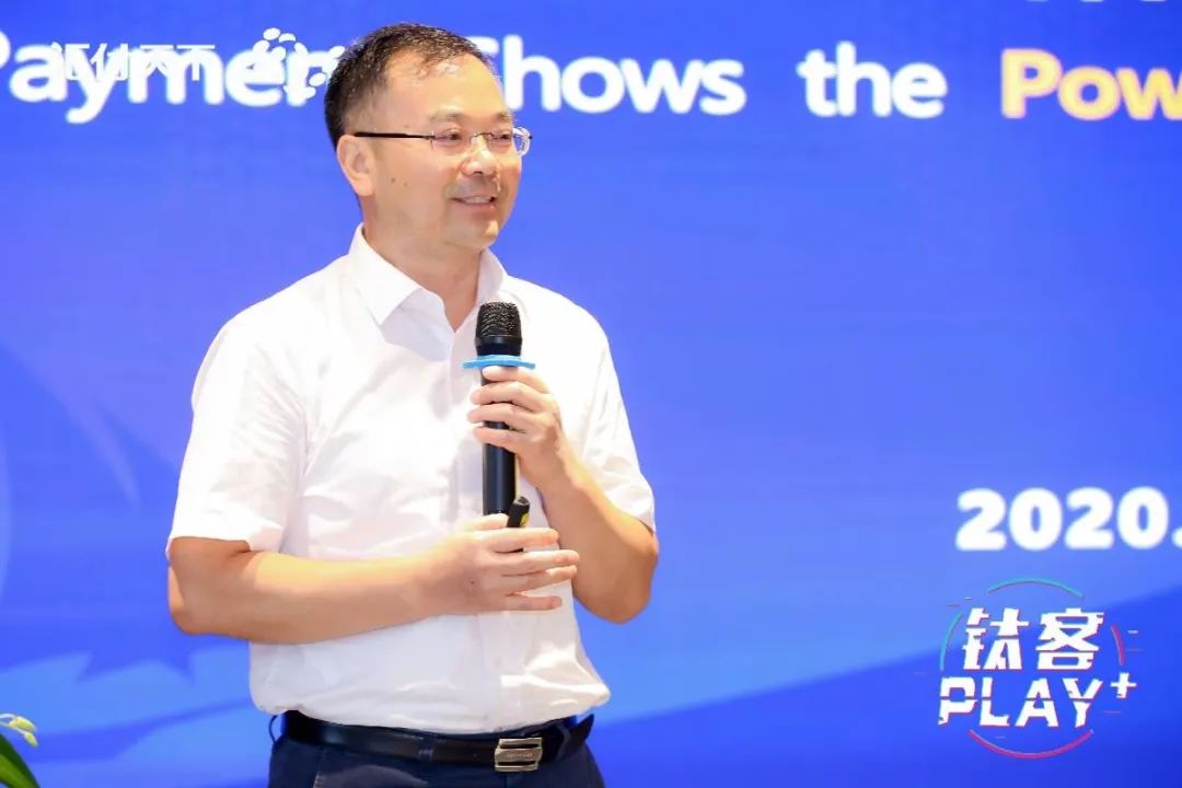 钛精彩、钛开心，易生支付钛客PLAY 2020 圆满落幕！(图4)