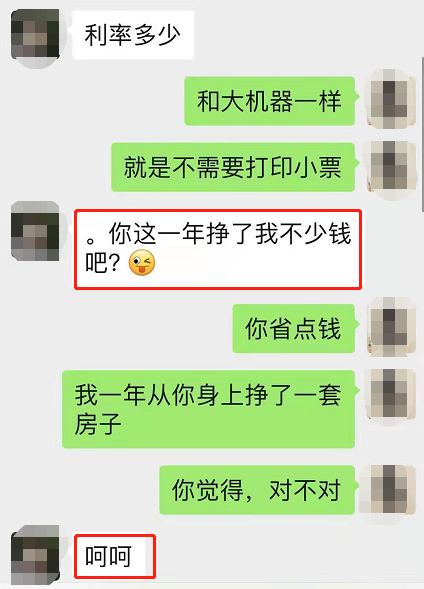 做POS机代理那些趣事，清楚定位很重要！