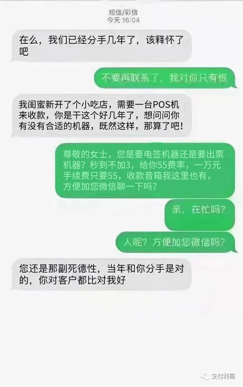 关闭盛钱呗“资金账户安全保障服务”的操作流程，盛付通官品上线了“保险费”_封顶pos机怎么办理(图8)