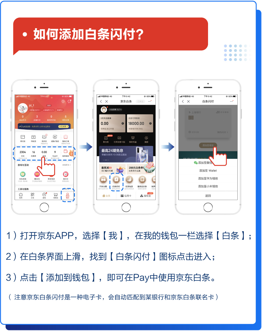 易生支付汇开店交易使用教程(图11)