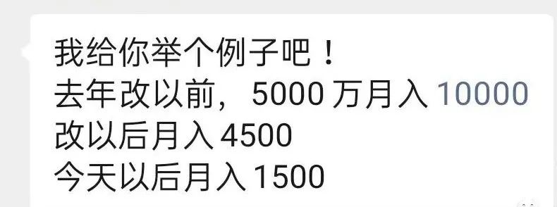 支付行业躺赚时代已过 代理商该何去何从？（联盟篇）(图3)