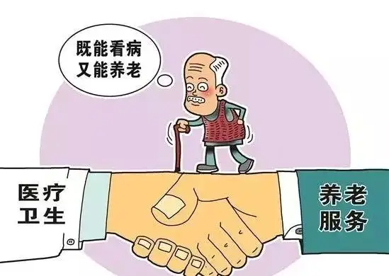 捂住“养老钱包”，警惕养老骗局！