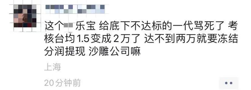 【重磅】卡乐宝狂涨价！多达1.6%，关闭多收费（保险）功能可能影响到账！谨慎关闭哟！(图1)