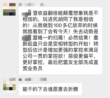 POS机支付行业躺赚时代已过 代理商该何去何从？（联盟篇-2）