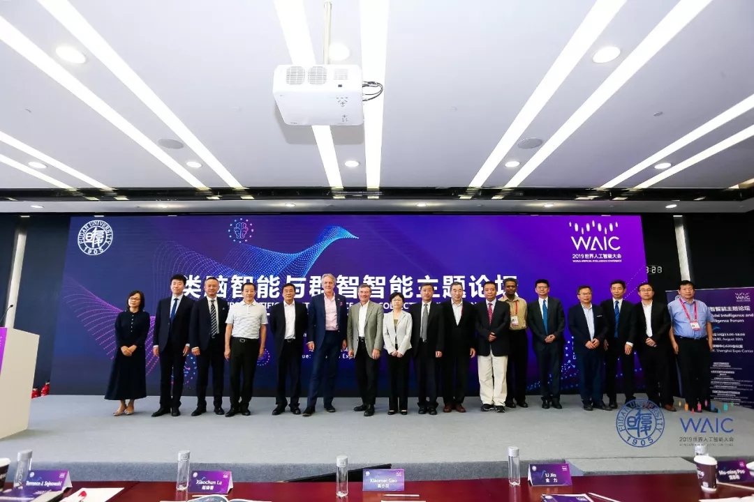 【汇付@WAIC2019】复旦大学大数据学院与易生支付达成战略合作(图2)