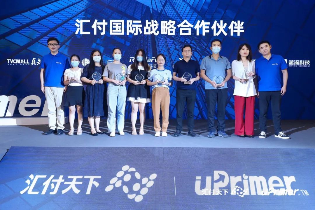 uPrimer重磅推出！易生支付重构出口收款服务生态(图8)