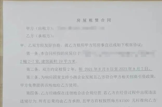 POS机洗钱犯罪牵出“案中案”！(图3)