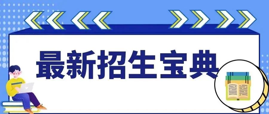 易生支付汇客厅 | 复课在即，教培行业该做好哪些准备？(图4)