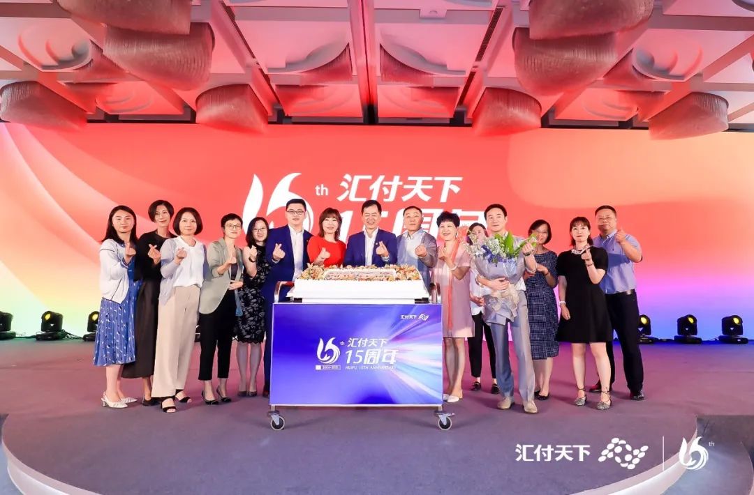 新时代 新动能丨易生支付成立15周年,发布全新平台服务战略(图11) 新时代 新动能丨易生支付成立15周年,发布全新平台服务战略(图11)