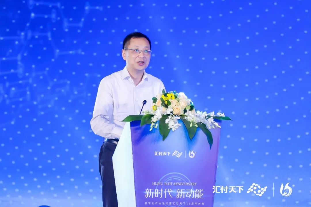 新时代 新动能丨易生支付成立15周年,发布全新平台服务战略(图3) 新时代 新动能丨易生支付成立15周年,发布全新平台服务战略(图3)
