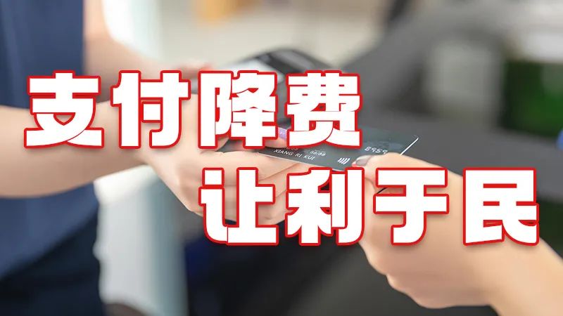 付临门pos机2022年端午节服务时间通知(图3)