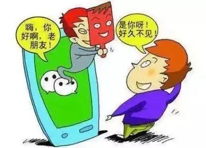 防范新型电信网络诈骗，易生支付提醒你谨记“四不”“八凡是”