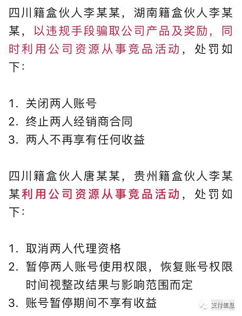 宁波pos机办理_POS机2.0模式出大事了！盒子POS机封号、众拓POS机崩盘！