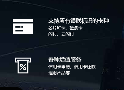 易生支付新产品星云付4G电签POS，2月28日与您相见！