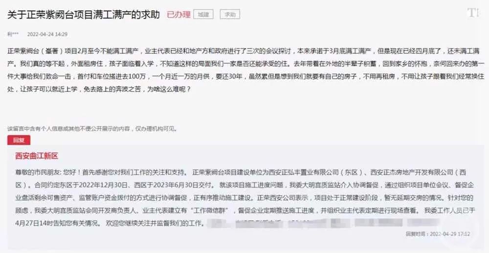 一银行经理骂客户“滚你××”，微信截图被人制成易拉宝放网点……