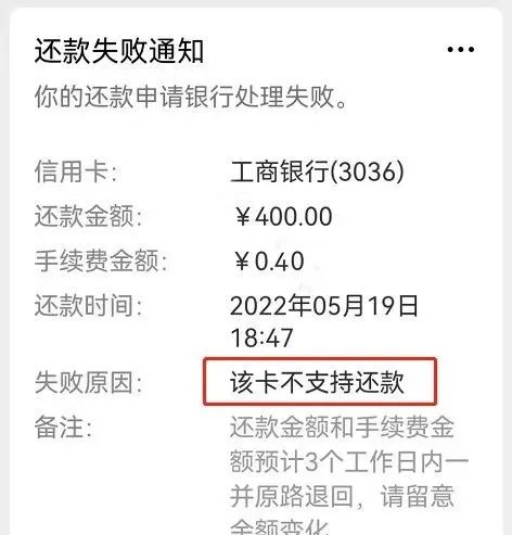 银行风控再升级，信用卡垫还、代还恐将走向穷途末路！