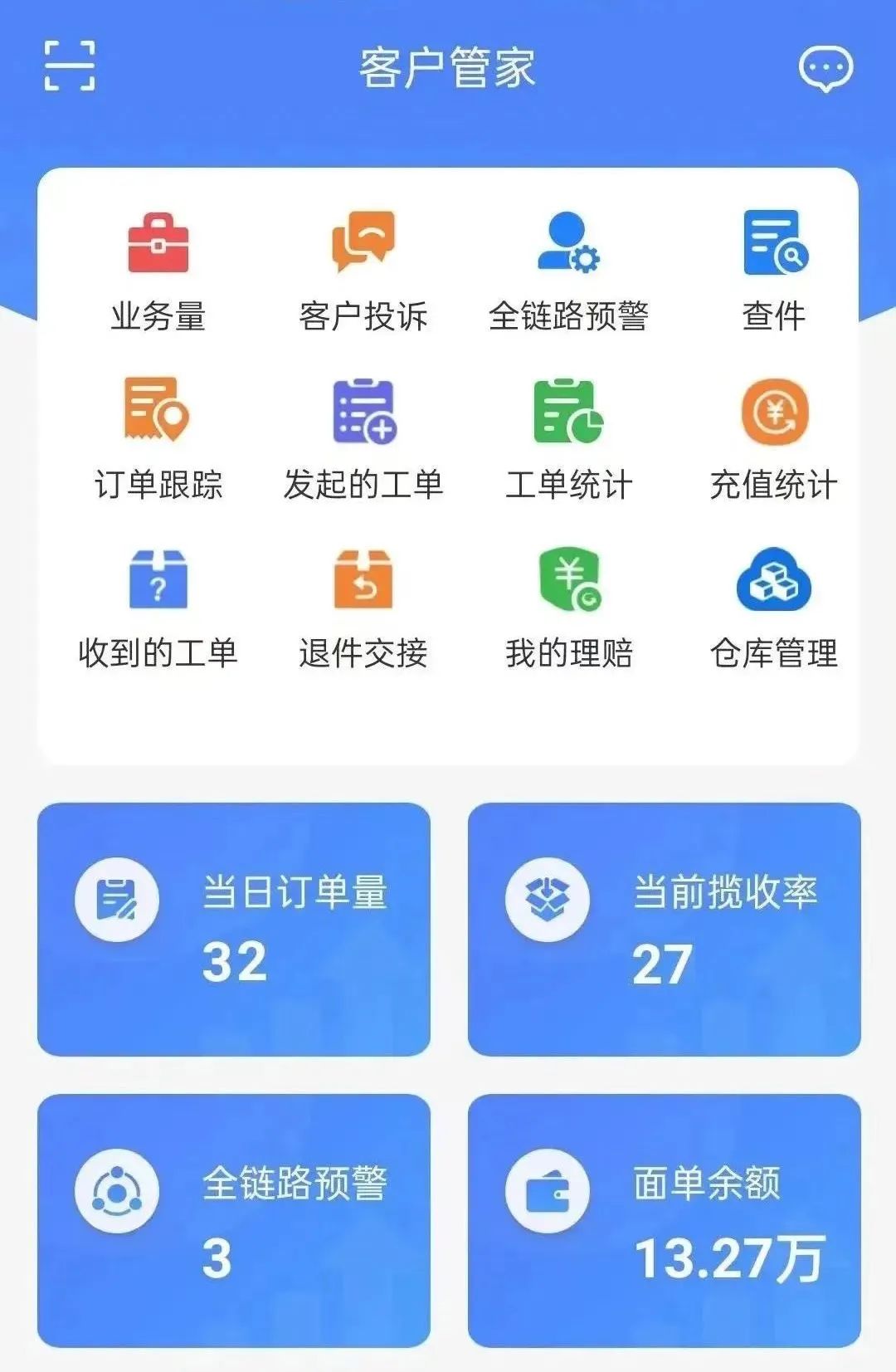 人气回归！易生支付助力各行业加速复商复工