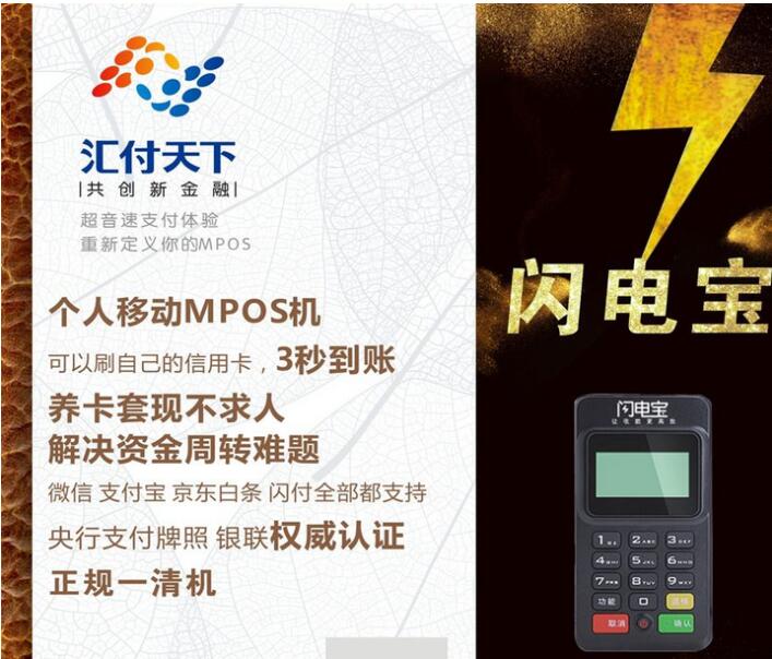 聚赢家POS机mpos忘记登录密码，如何修改登录密码？