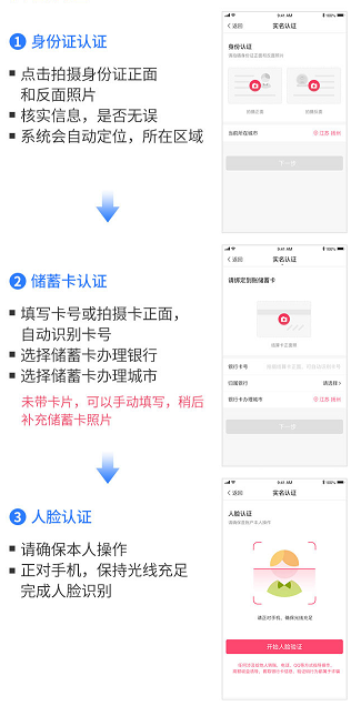 刷卡app推荐聚赢家POS机 app！(图3)