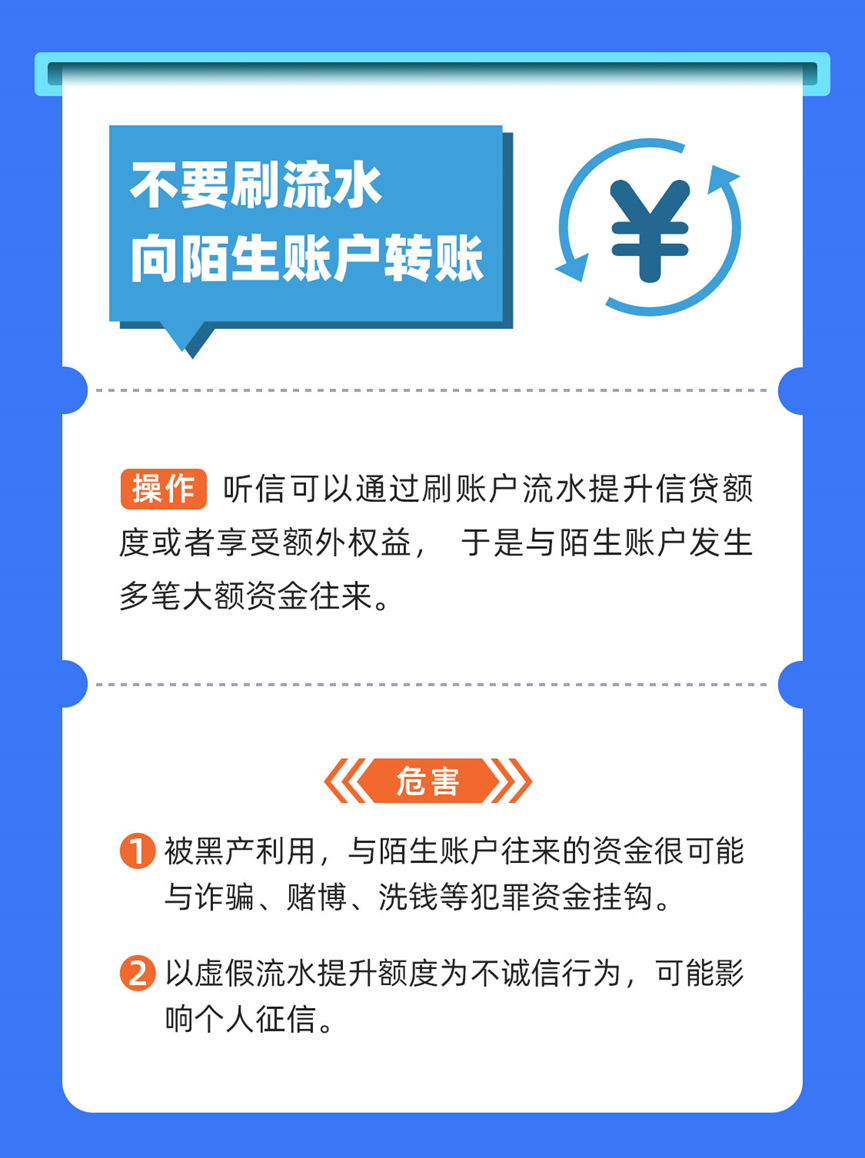 风险提示！这些操作会限制你的支付宝账户