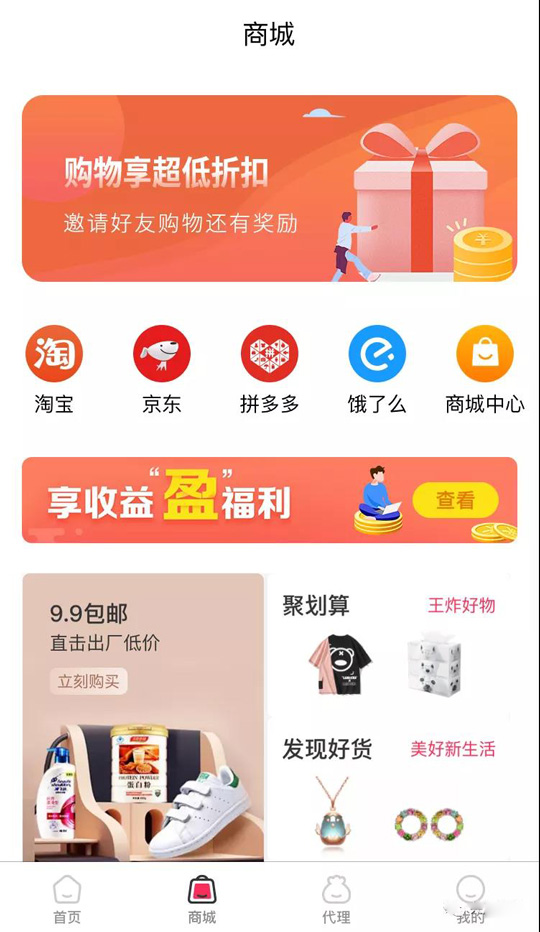 聚赢家POS机精养卡提额秘籍(图5)