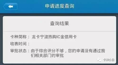 申请信用卡时的综合评分是什么？深度解析来了，让你轻松秒批下卡！(图2)