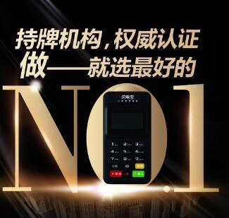 聚赢家POS机POS按键声音怎样关闭取消？