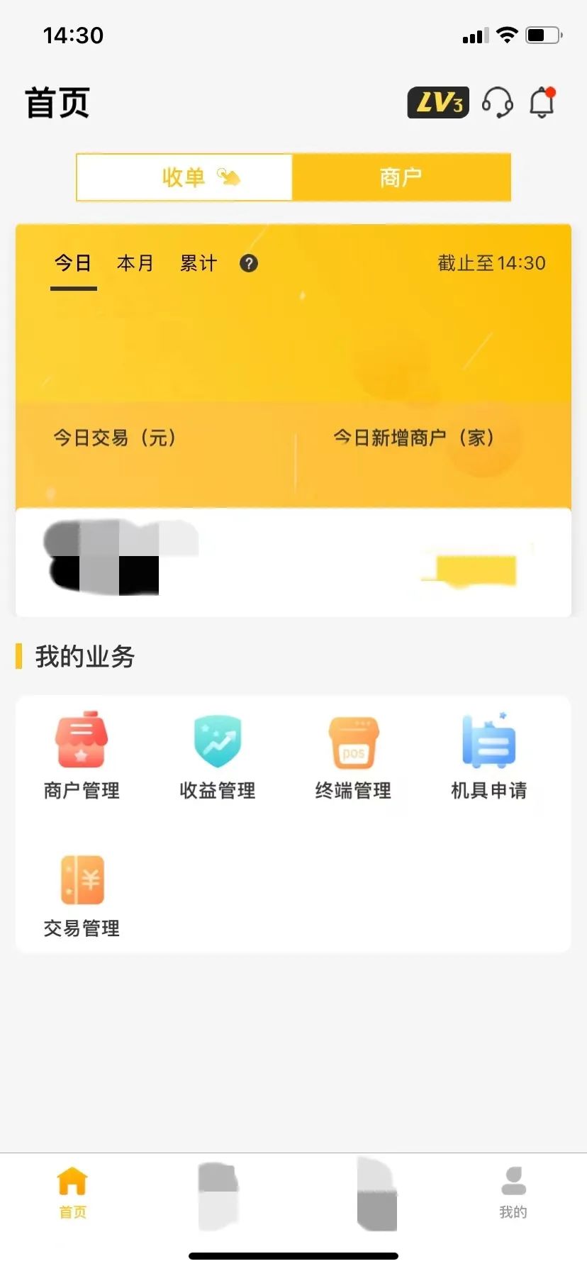 好拓客新业务，你了解多少？(图2)