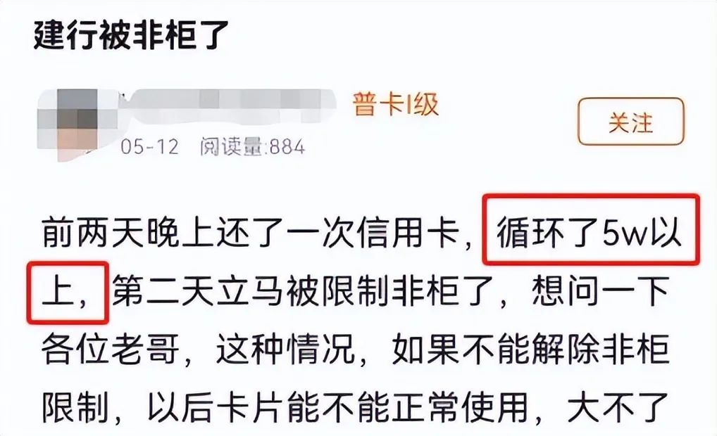 兴业、光大、建行、工行等多家银行，开始全面打击这一行为​，发现即封卡？