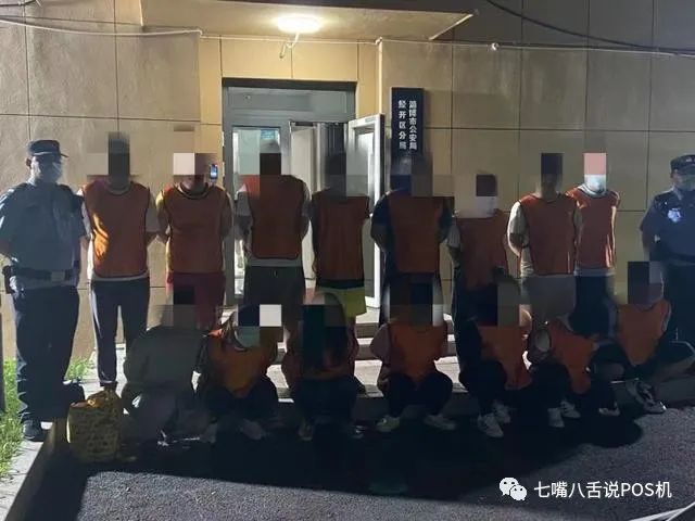 山东淄博16人工单模式地推被抓案细节曝光…(图3)