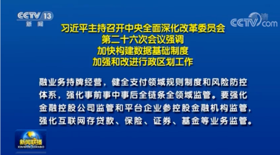 易生POS机费率变高涨费率了？怎么办？