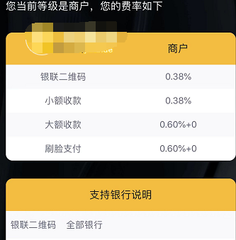 大嘉购（大嘉购plus）app - 手机pos机0.38%费率【白条/广发卡专用】