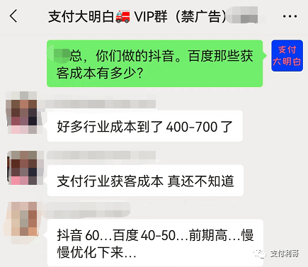 POS机代理如何通过转介绍激活100台，激活治百病，推荐打天下(图2)