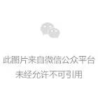 聚赢家POS机刷卡费率是多少?刷一万手续费最低53(图3) 聚赢家POS机刷卡费率是多少?刷一万手续费最低53(图3)