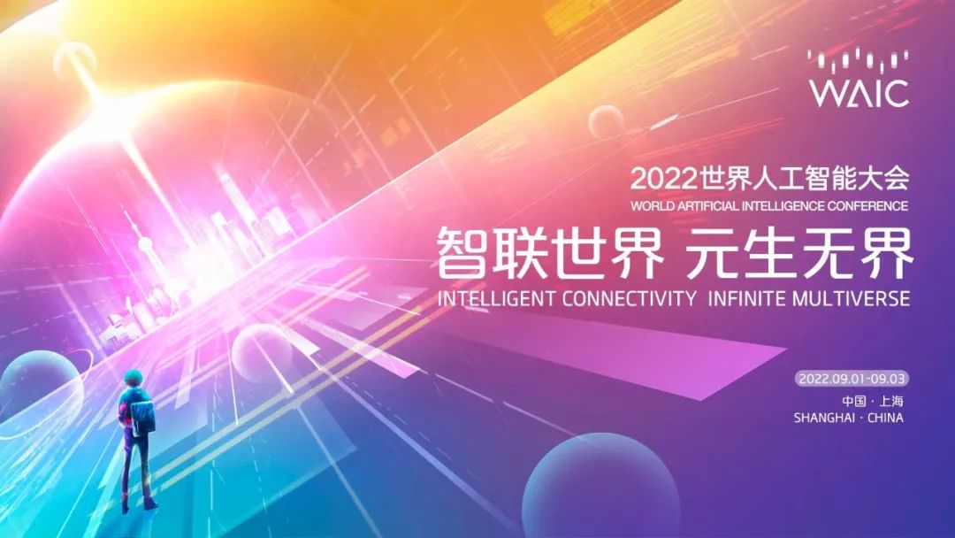 易生支付：支付是元宇宙重要基础设施